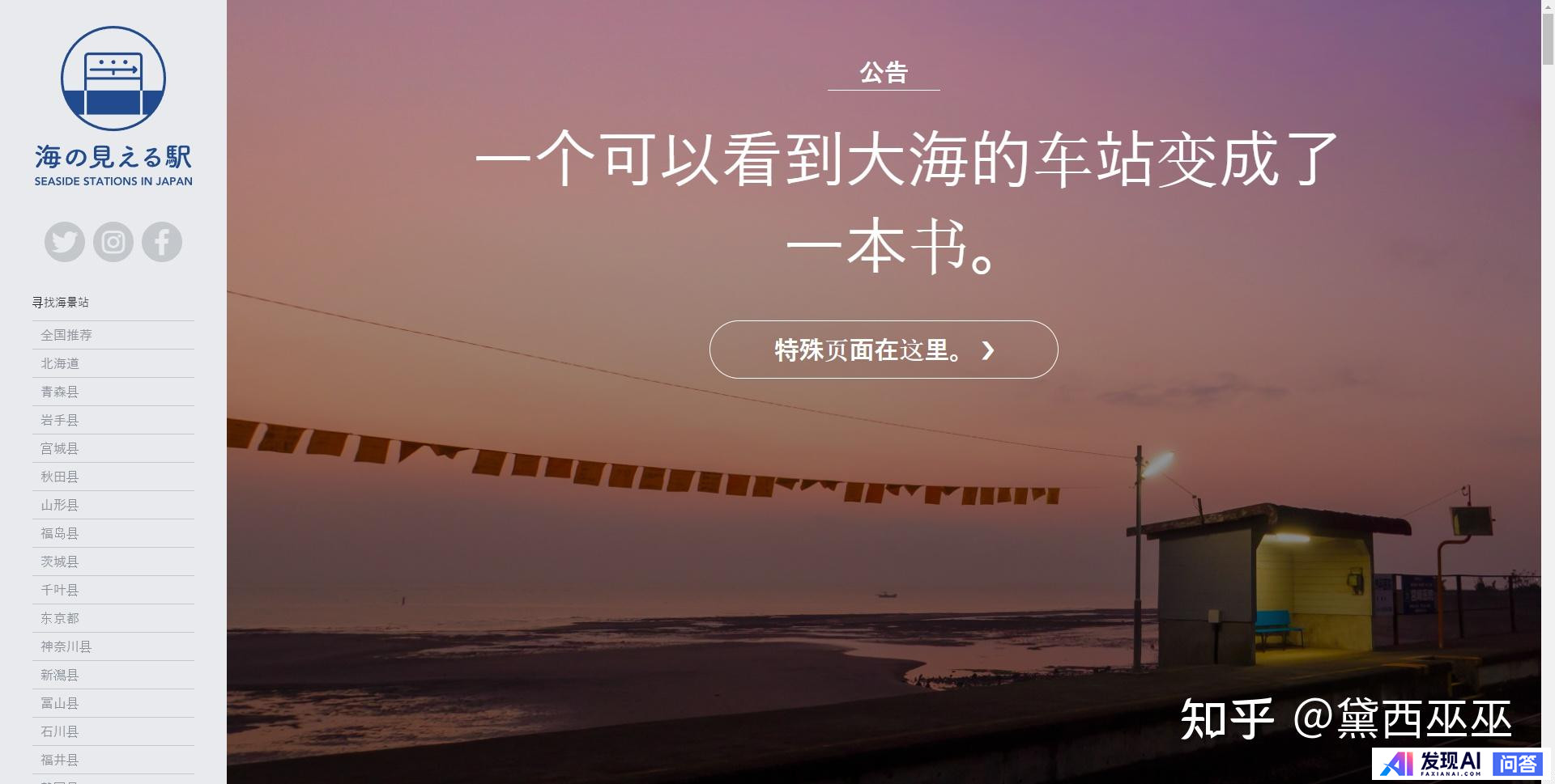 哪些网站帮你打开了新世界的大门？-16.jpg