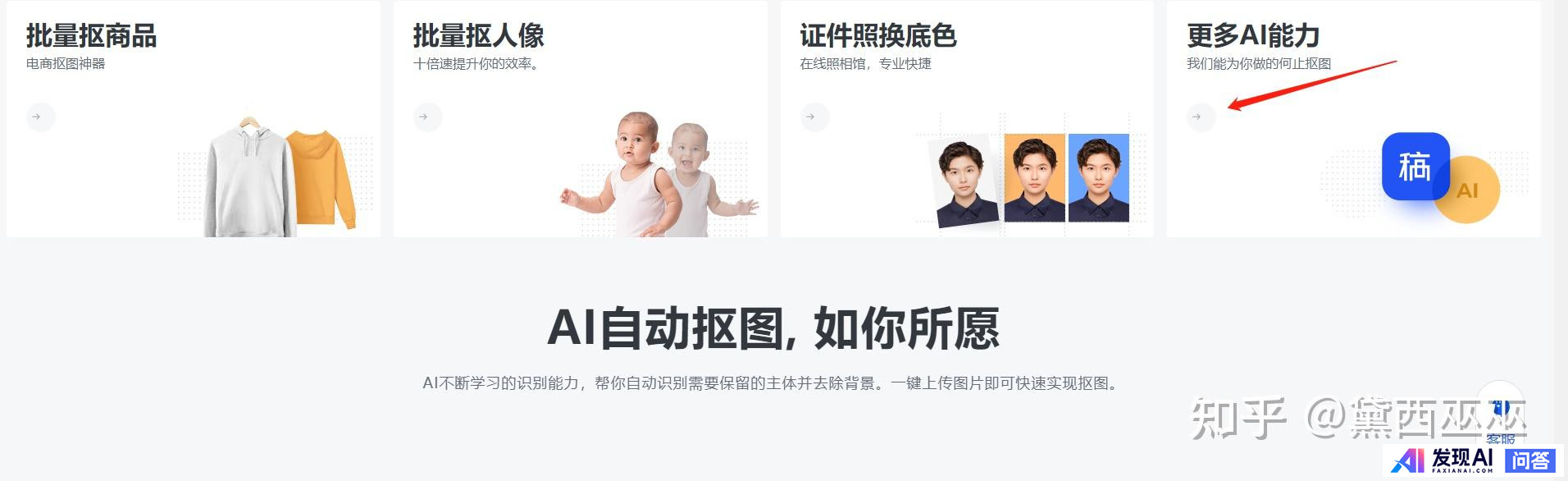 哪些网站帮你打开了新世界的大门？-14.jpg