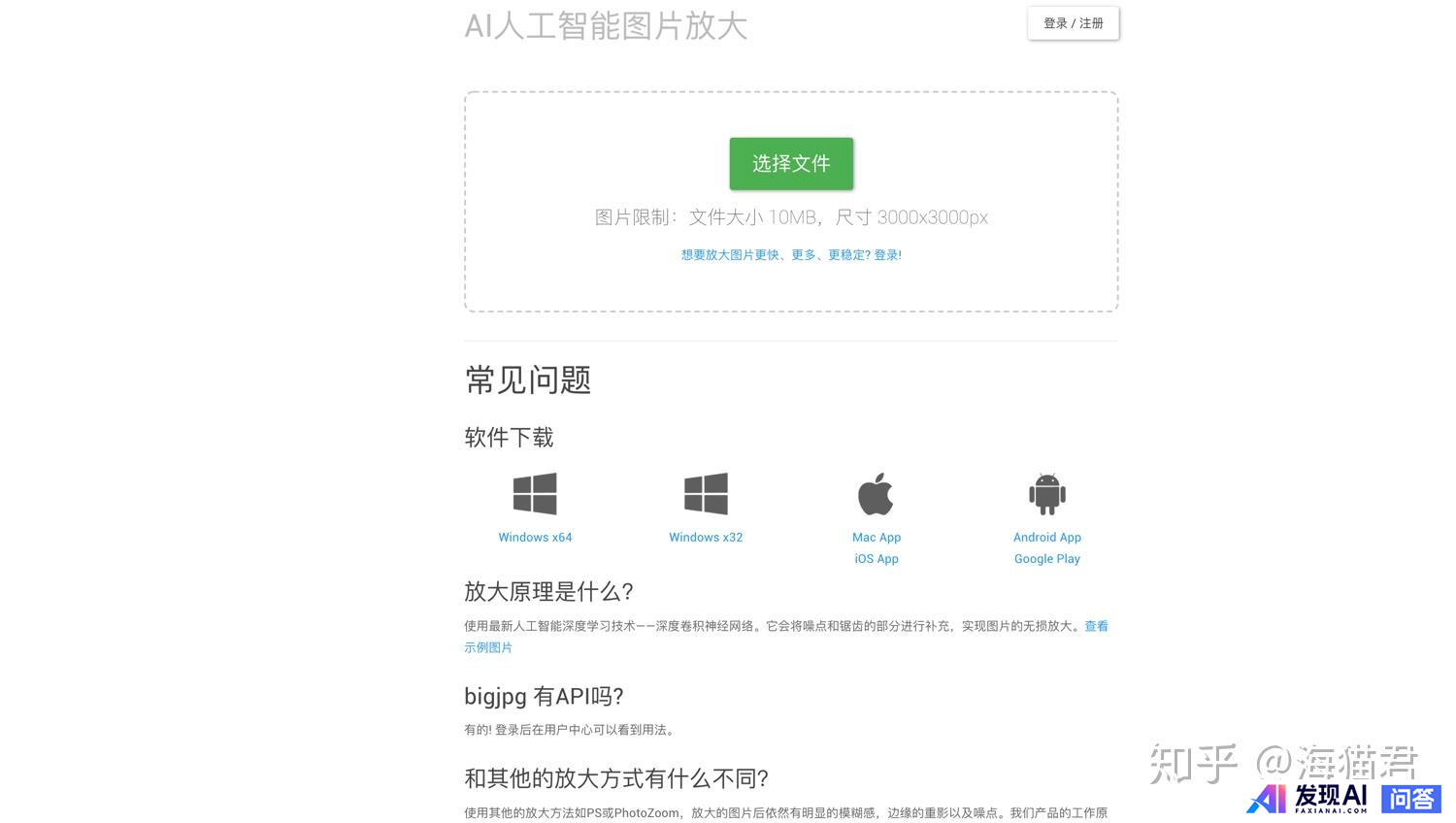 哪些网站帮你打开了新世界的大门？-32.jpg