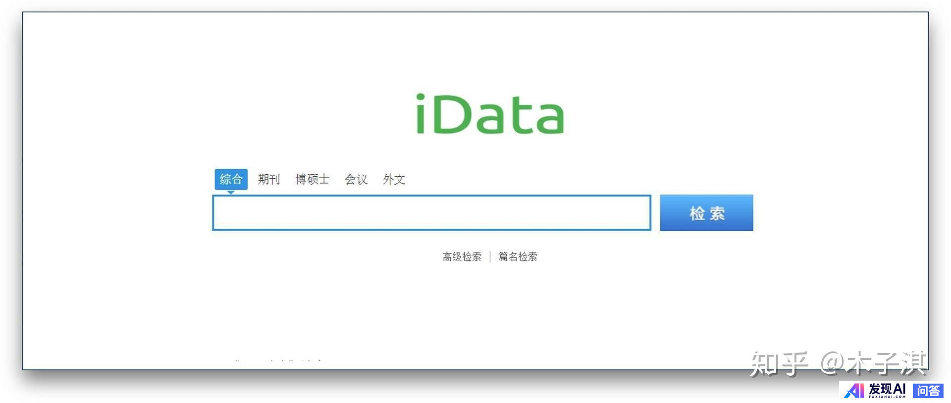 哪些网站帮你打开了新世界的大门？-5.jpg