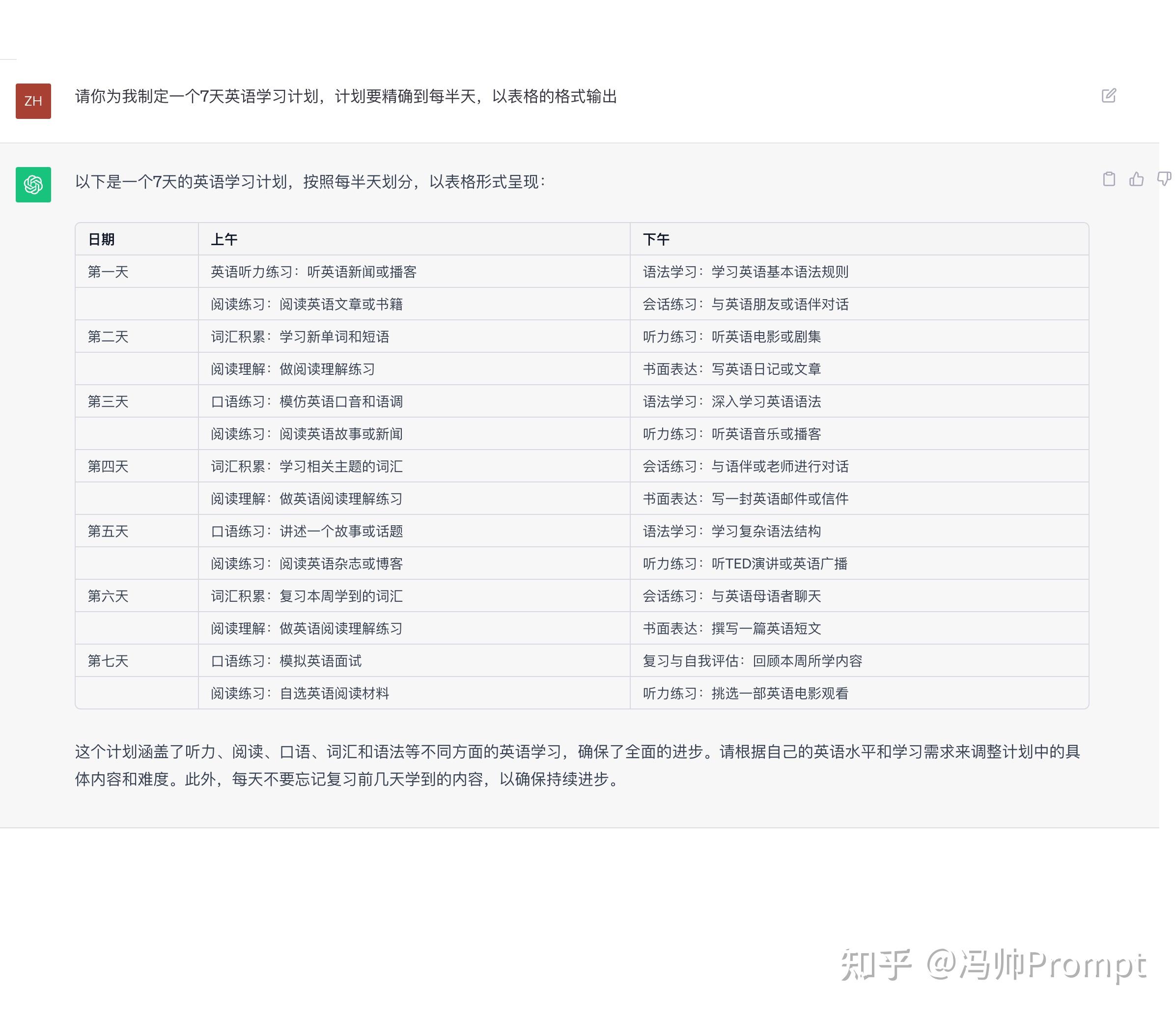 可以推荐一下有哪些比较好的AI教程么，感激不尽?-2.jpg