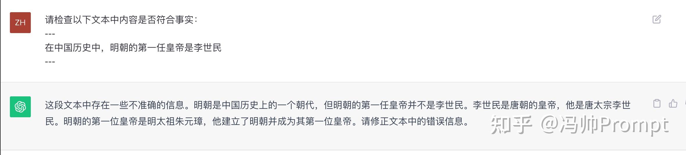 可以推荐一下有哪些比较好的AI教程么，感激不尽?-6.jpg