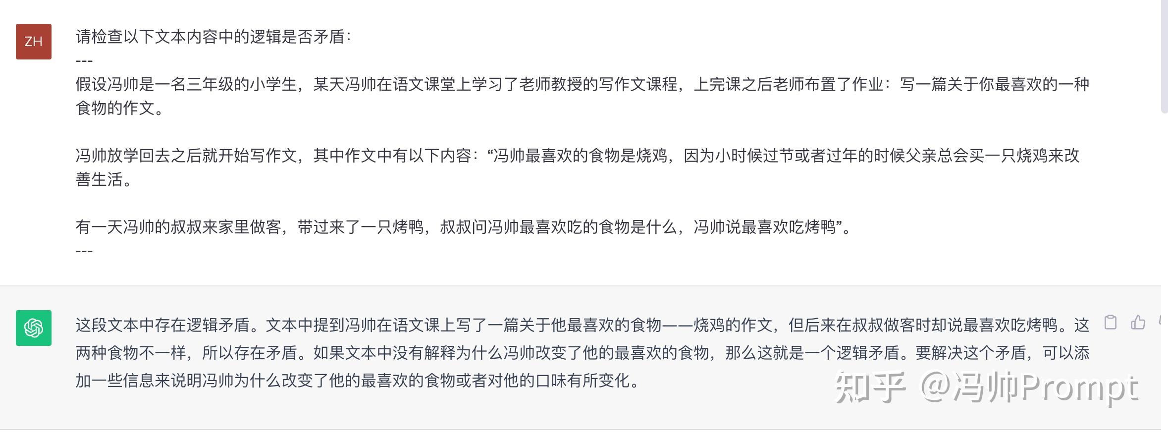 可以推荐一下有哪些比较好的AI教程么，感激不尽?-7.jpg