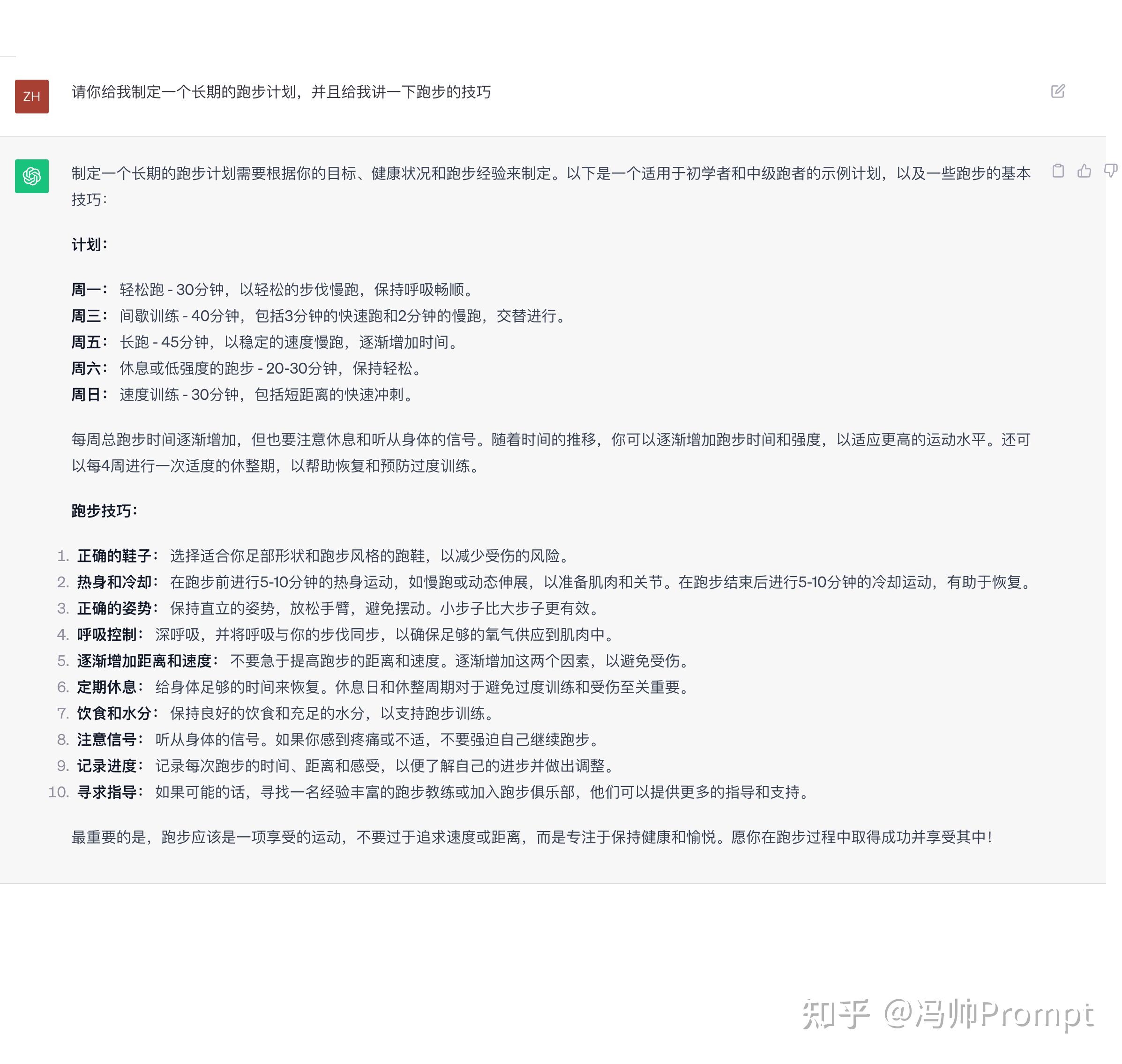 可以推荐一下有哪些比较好的AI教程么，感激不尽?-1.jpg