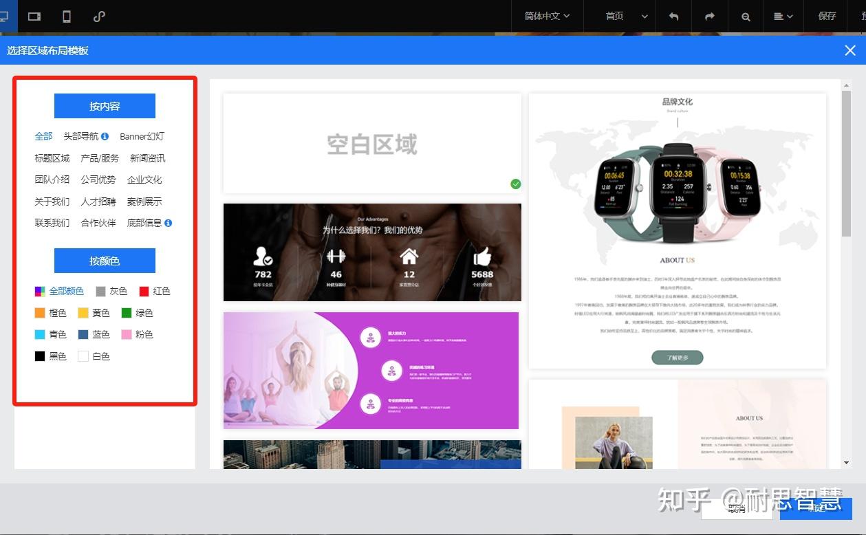 如何用AI工具来快速搭建一个网站呢？-5.jpg