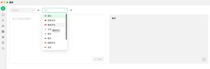 现在AI网站遍地开花，有哪些优质的AI工具集网站？-8.jpg