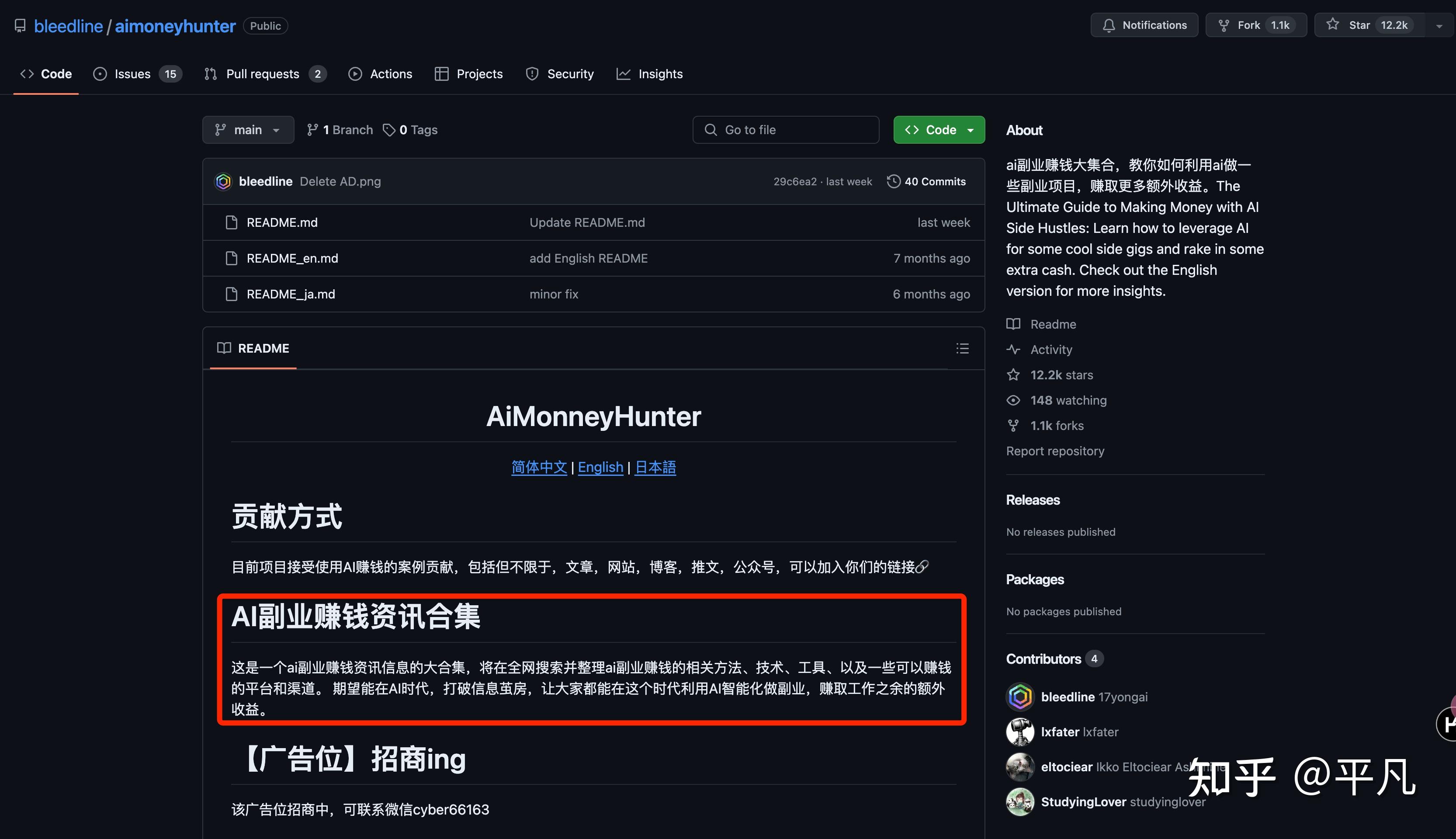 现在AI网站遍地开花，有哪些优质的AI工具集网站？-1.jpg