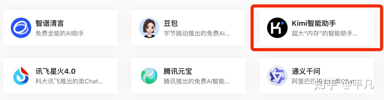 现在AI网站遍地开花，有哪些优质的AI工具集网站？-5.jpg