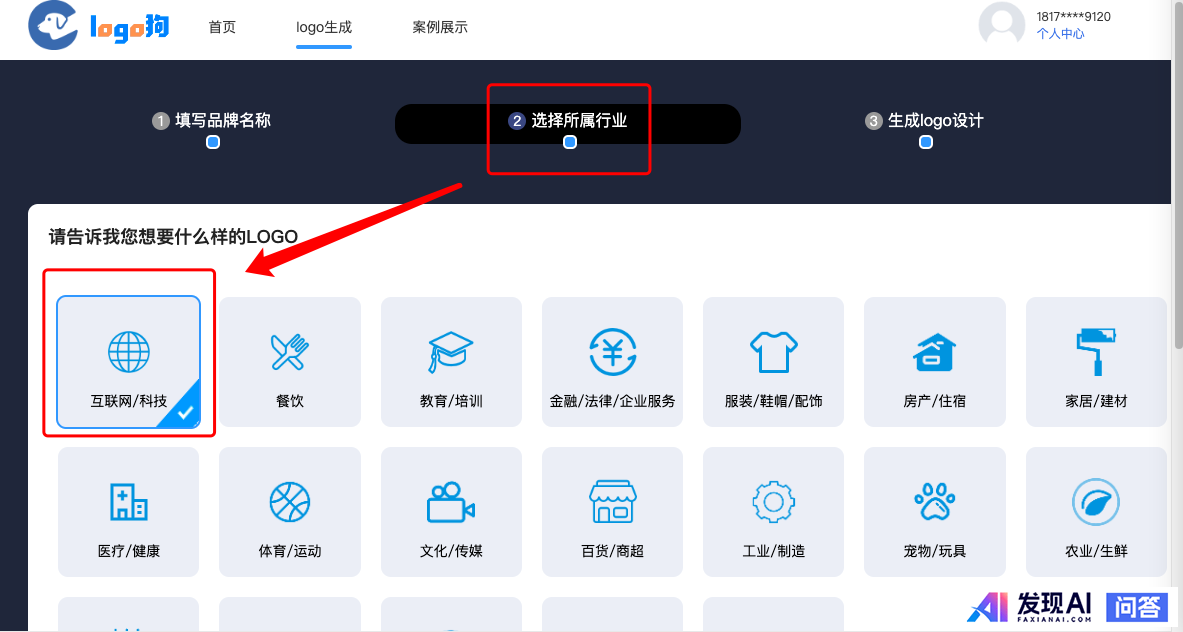 国内最好的AI软件有哪些？-25.jpg