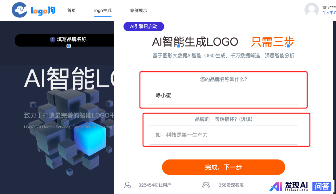国内最好的AI软件有哪些？-24.jpg