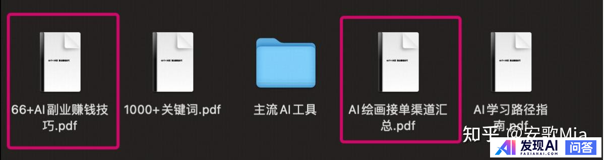 国内最好的AI软件有哪些？-7.jpg