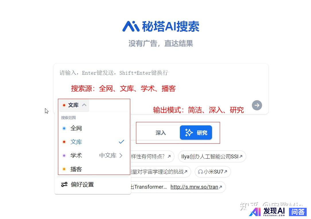 国内最好的AI软件有哪些？-23.jpg