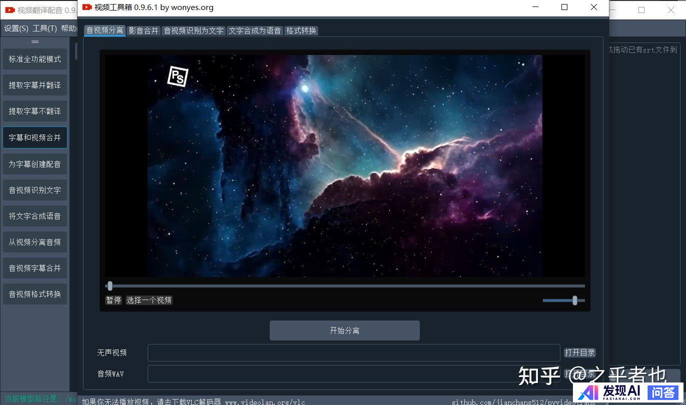 国内最好的AI软件有哪些？-2.jpg