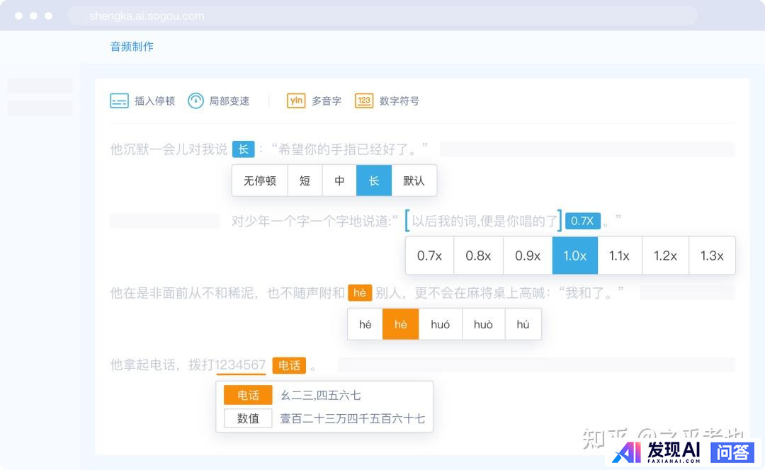 AI有哪些好的网站？-9.jpg