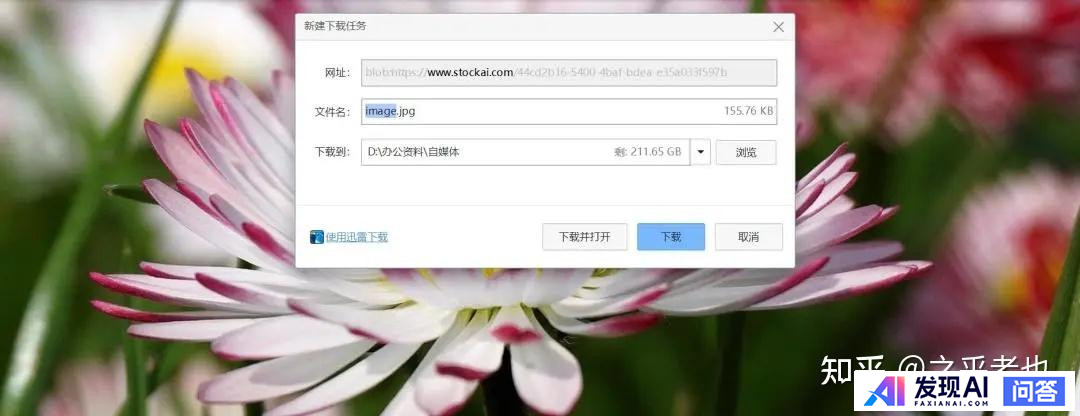 AI有哪些好的网站？-11.jpg