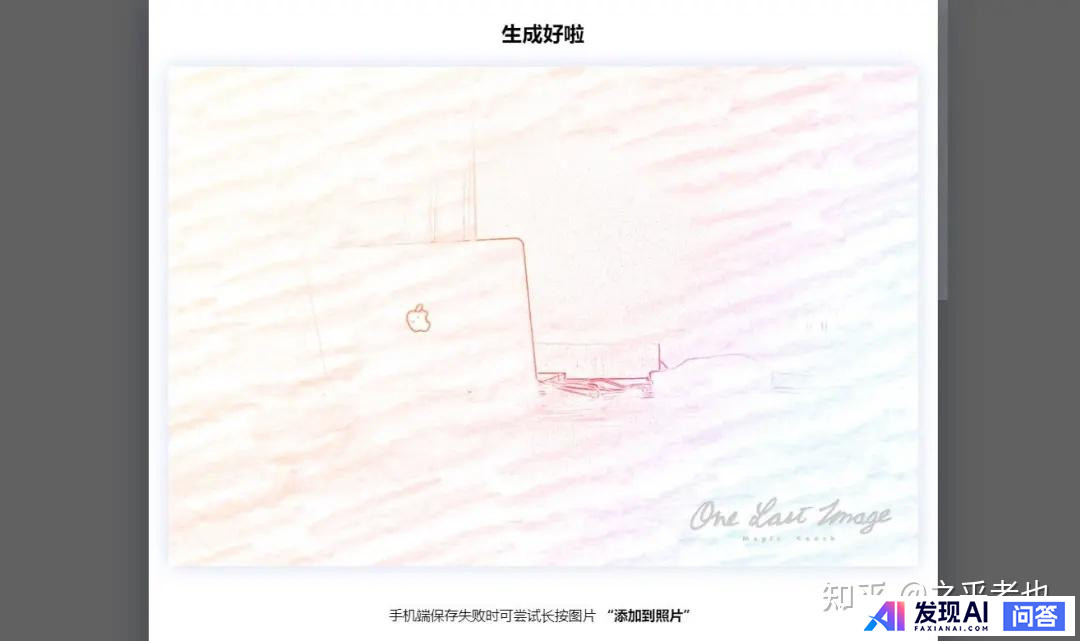 AI有哪些好的网站？-19.jpg