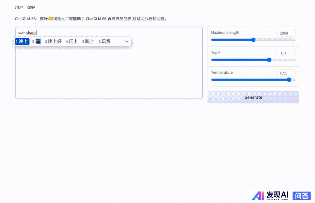 AI有哪些好的网站？-29.jpg