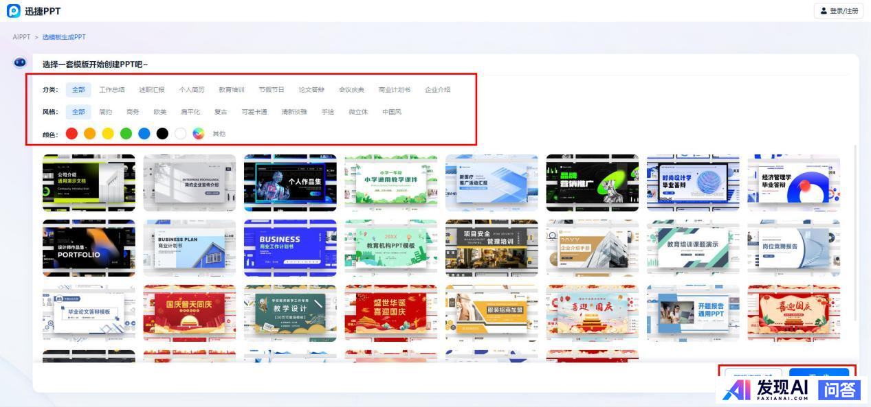 有没有能够兼顾便携并且流畅运行各种AI应用的笔记本？求推荐?-4.jpg