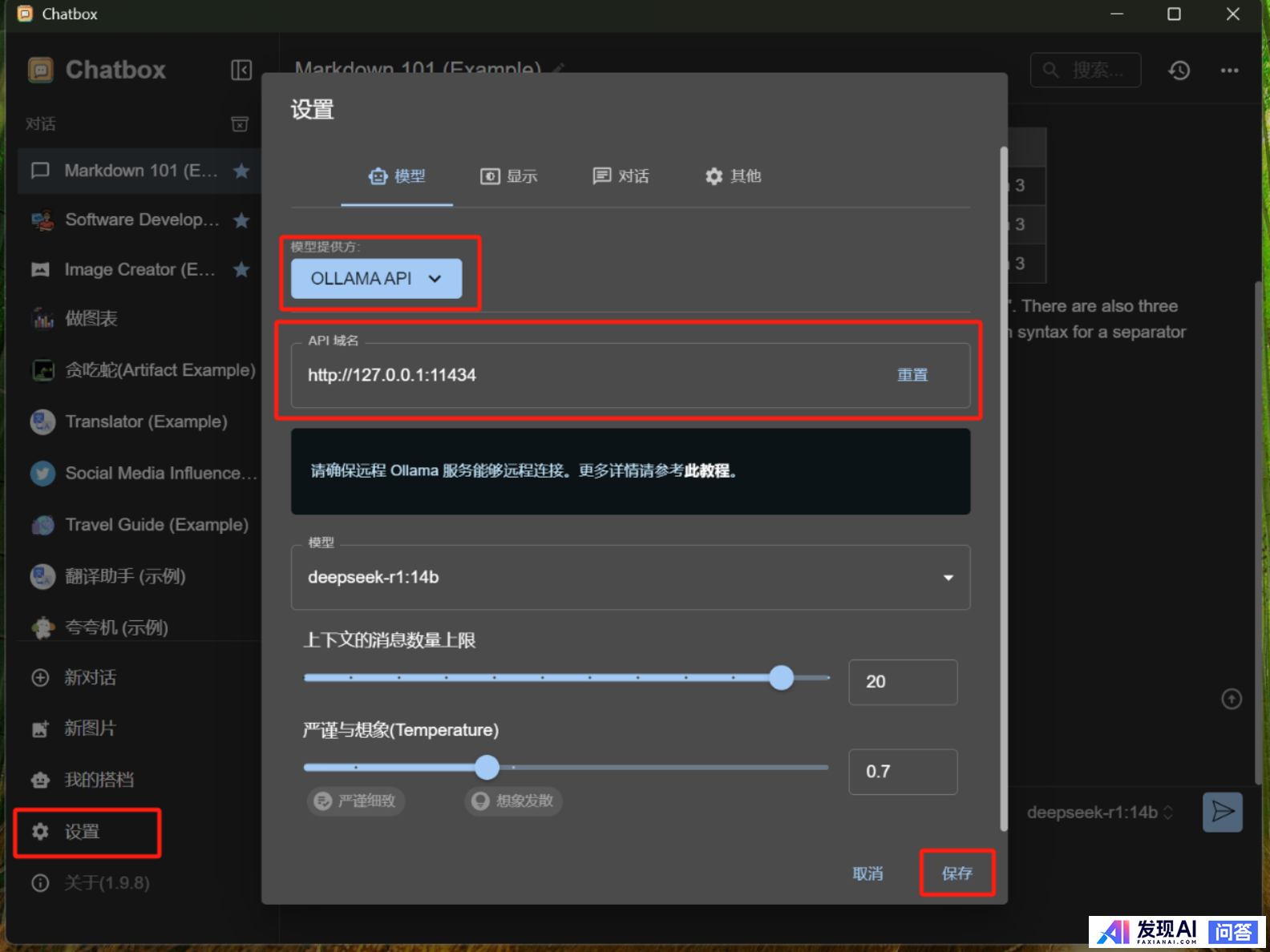 有没有能够兼顾便携并且流畅运行各种AI应用的笔记本？求推荐?-17.jpg