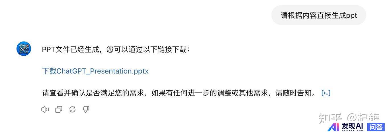 AI 应用已成为学习工作提效必备工具，对于 AI PC、AI 生产力与 AI 应用，你有哪些心得分享？-10.jpg