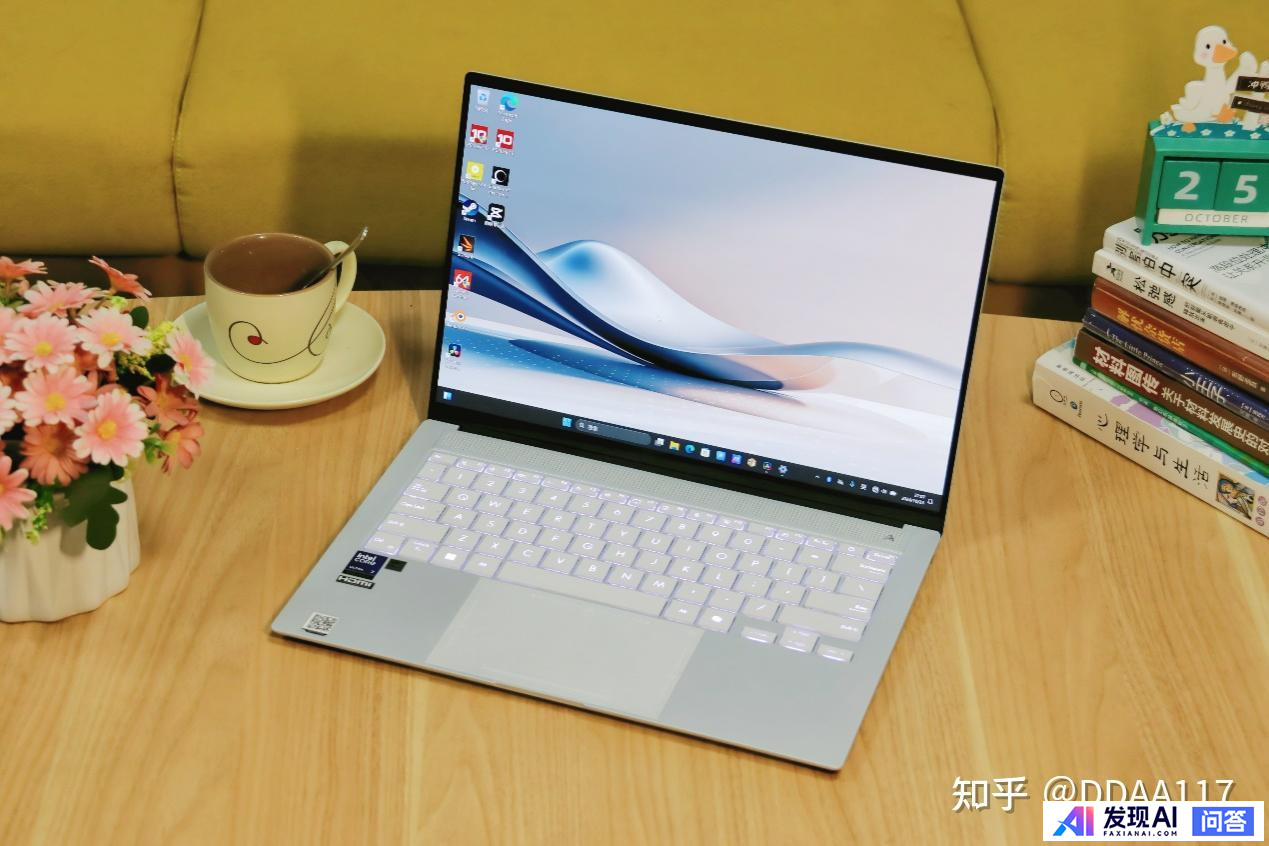 AI 应用已成为学习工作提效必备工具，对于 AI PC、AI 生产力与 AI 应用，你有哪些心得分享？-43.jpg