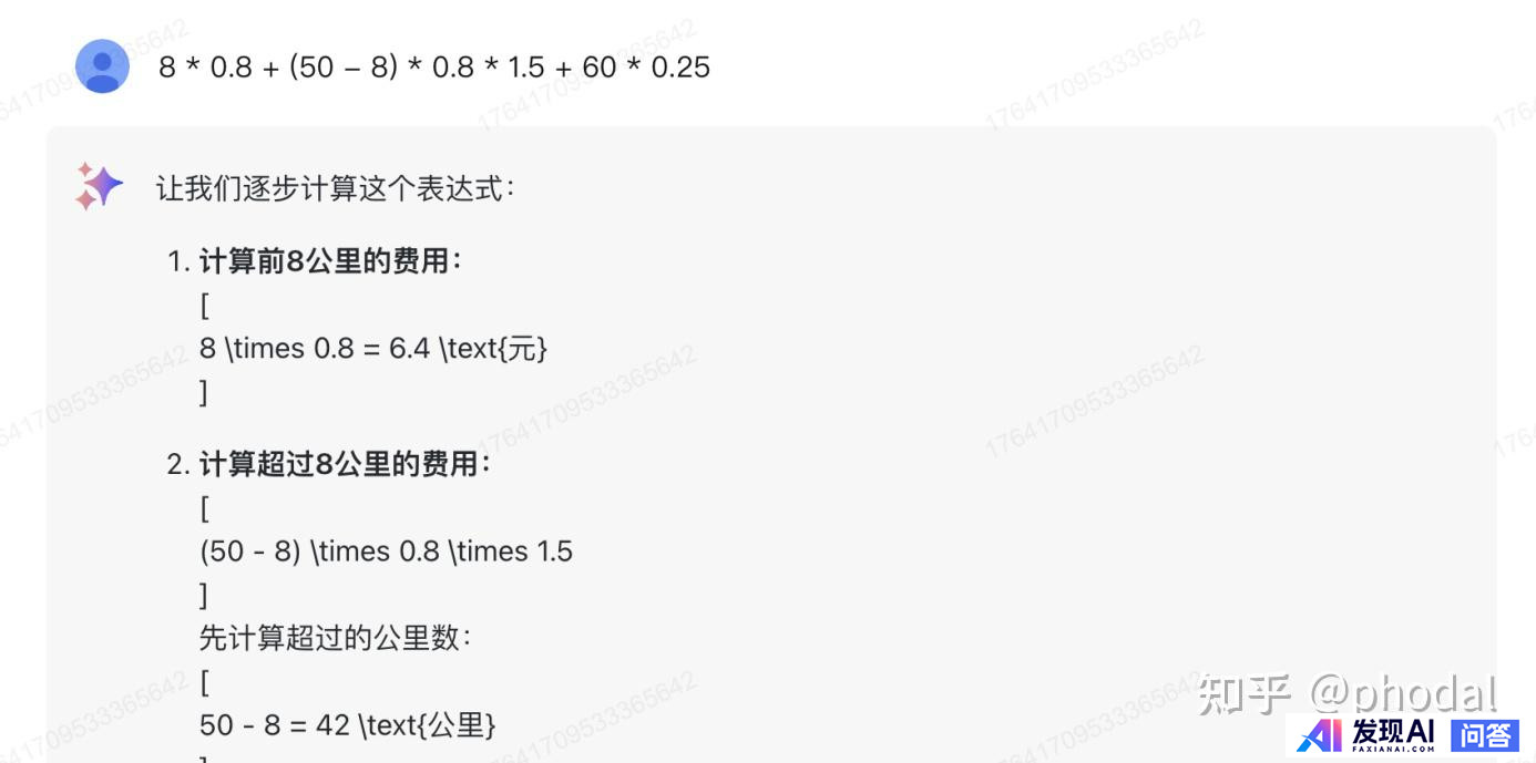 去年是「大模型元年」，今年会是「AI应用落地元年」吗？-5.jpg