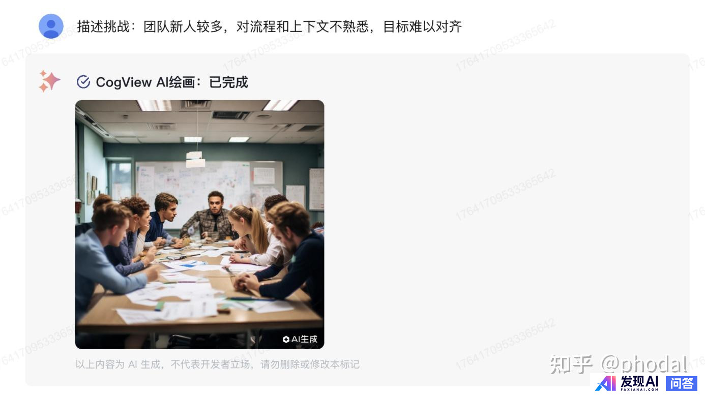 去年是「大模型元年」，今年会是「AI应用落地元年」吗？-11.jpg