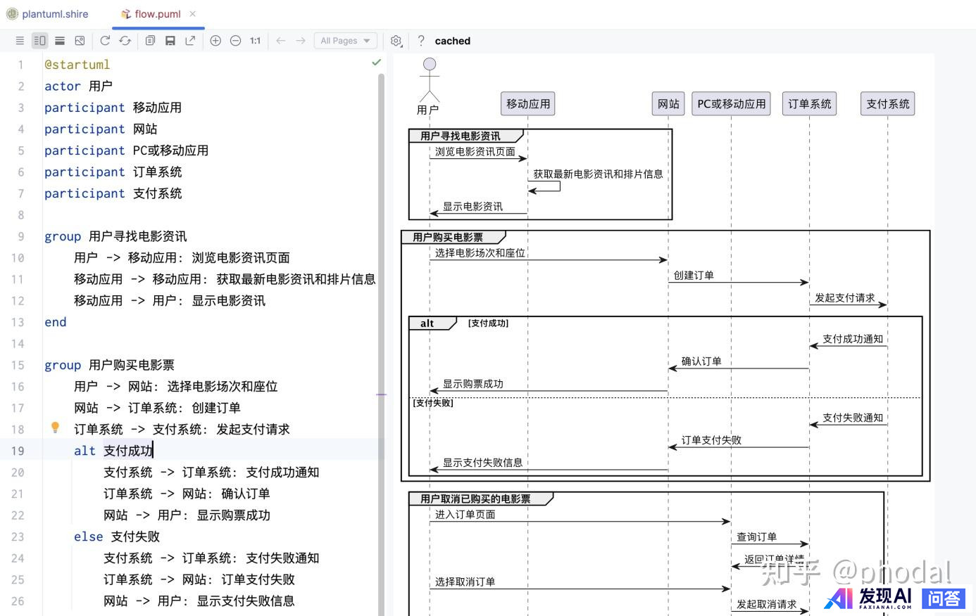去年是「大模型元年」，今年会是「AI应用落地元年」吗？-7.jpg