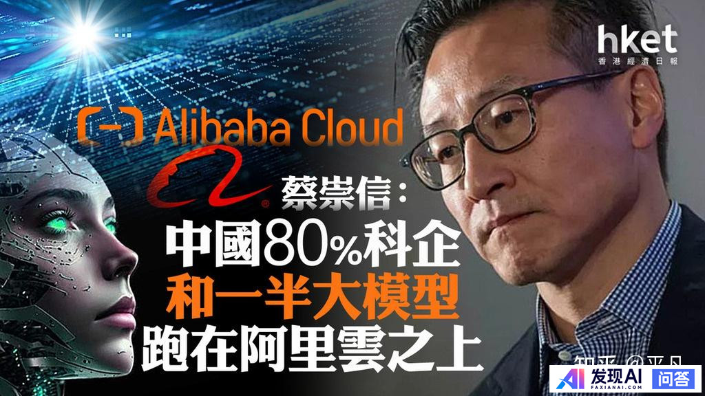 去年是「大模型元年」，今年会是「AI应用落地元年」吗？-7.jpg