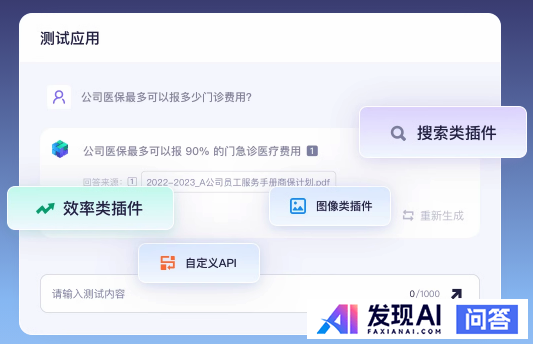 去年是「大模型元年」，今年会是「AI应用落地元年」吗？-4.jpg