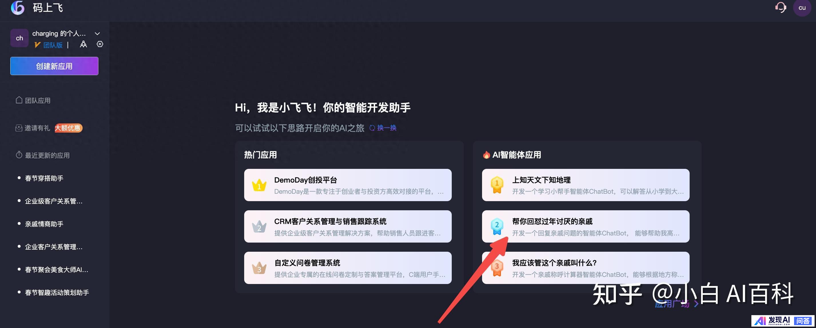 AI应用将在2025年井喷，真的假的？-1.jpg