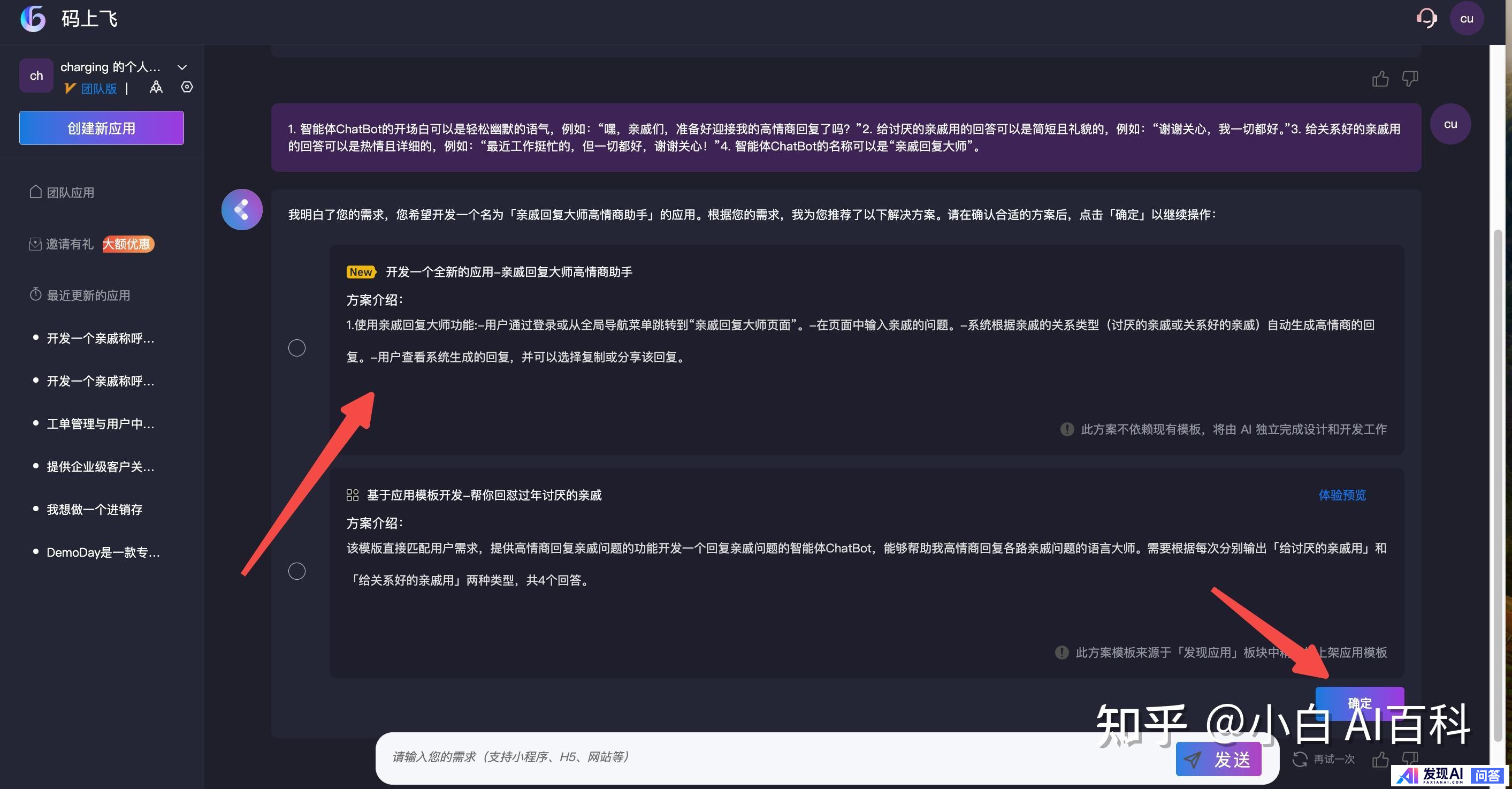 AI应用将在2025年井喷，真的假的？-5.jpg