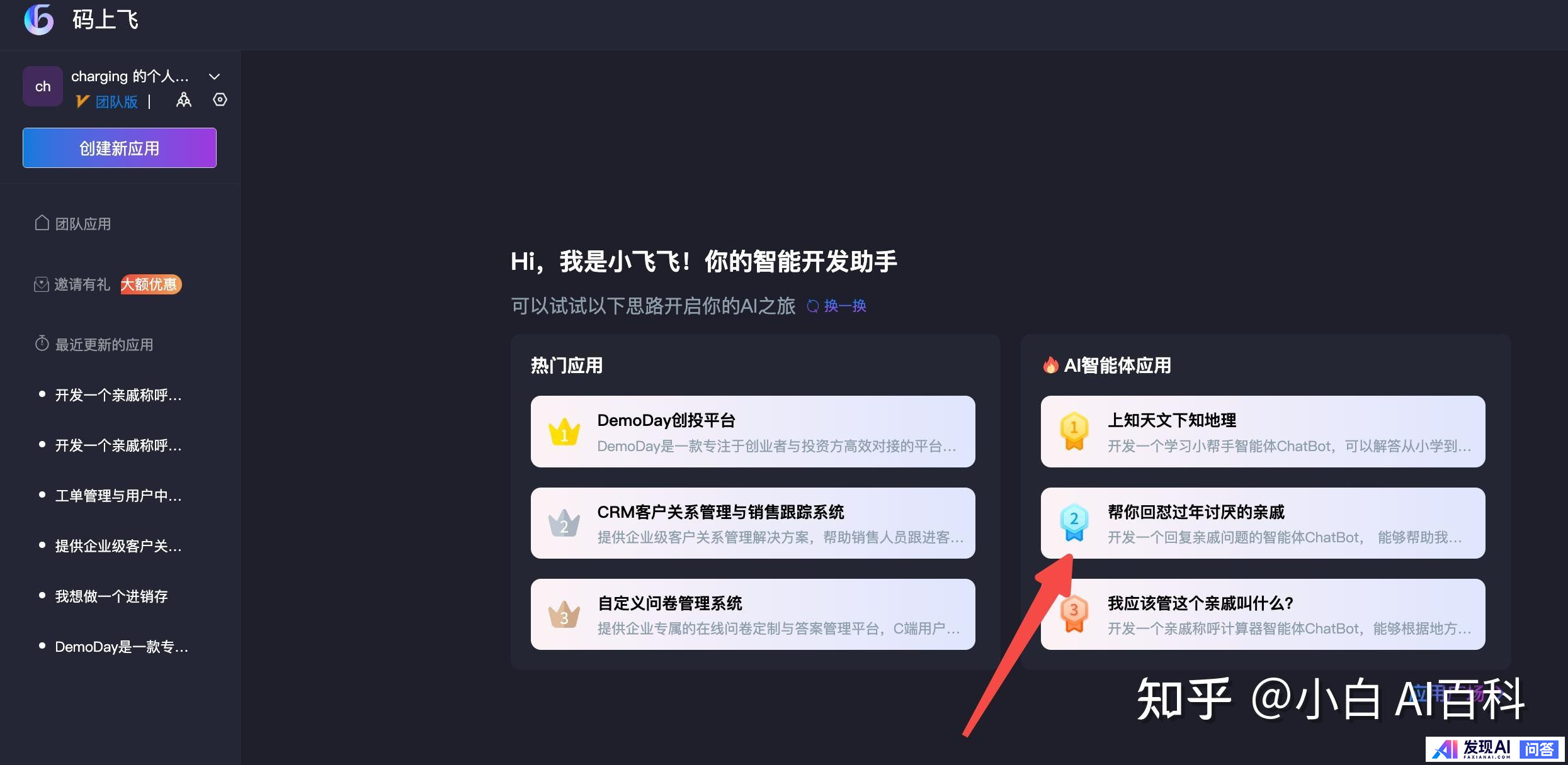 AI应用将在2025年井喷，真的假的？-3.jpg