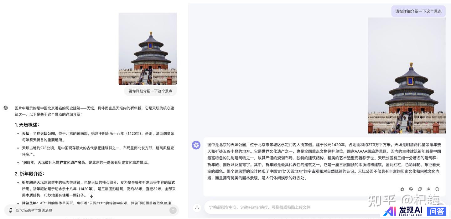 目前AI都可以应用到哪些领域？-5.jpg
