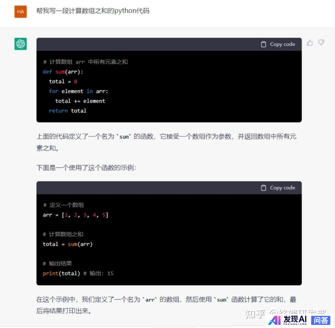 目前AI都可以应用到哪些领域？-9.jpg
