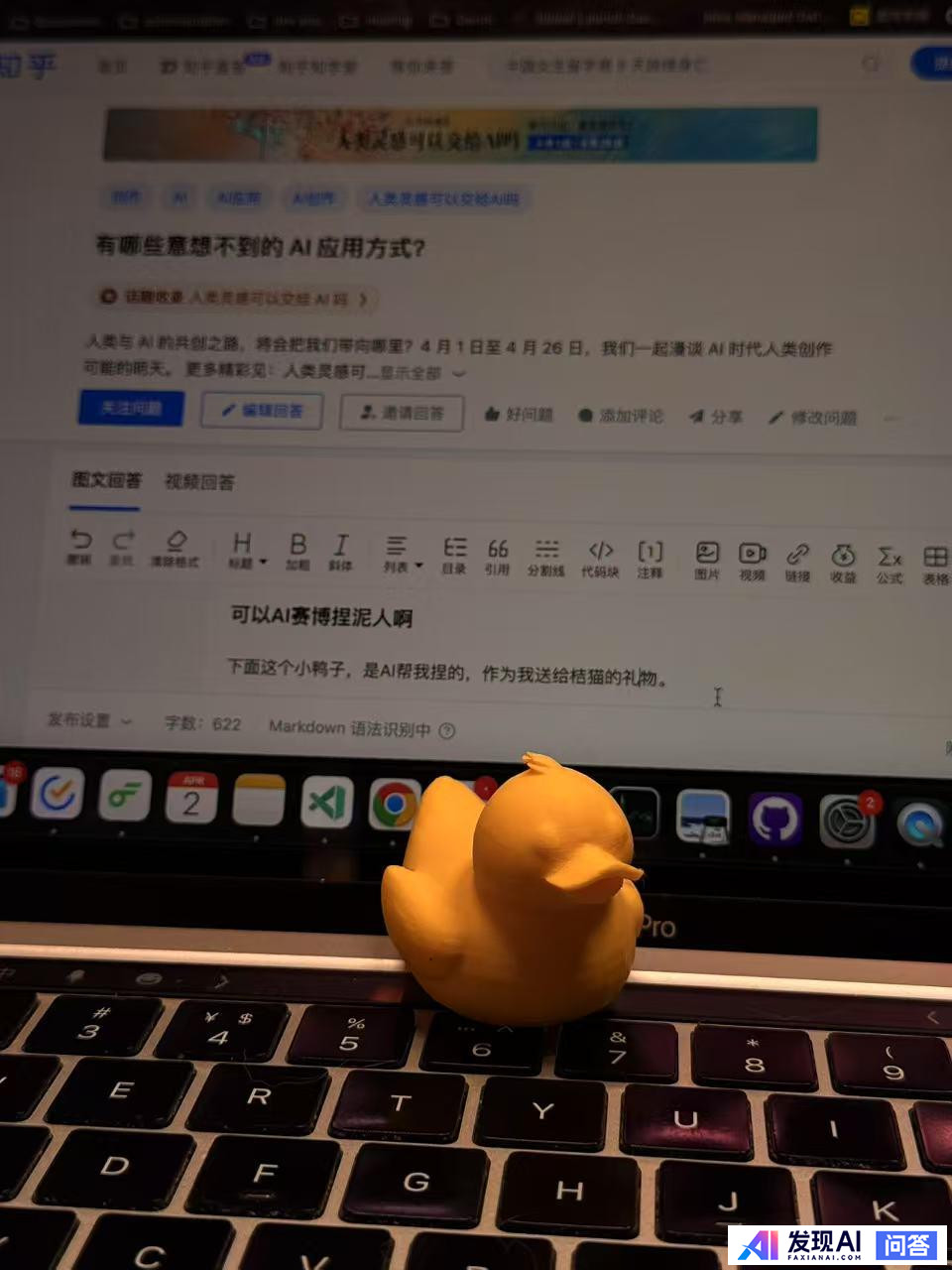有哪些意想不到的 AI 应用方式？-1.jpg