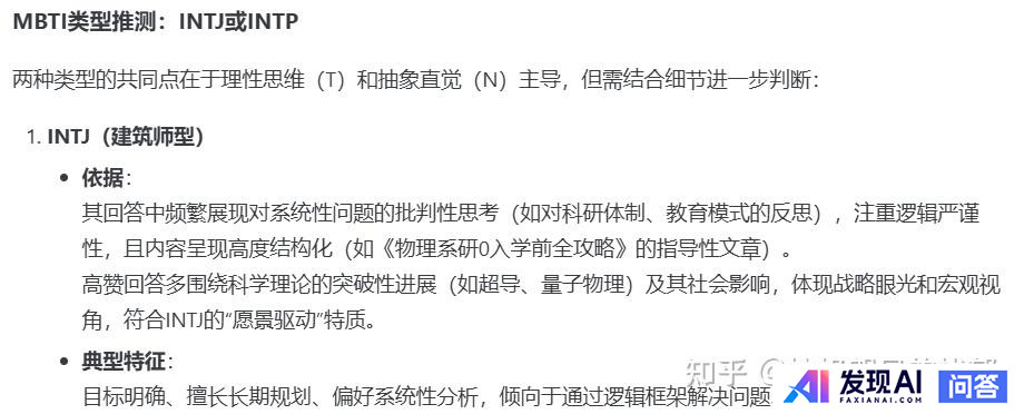 有哪些意想不到的 AI 应用方式？-7.jpg