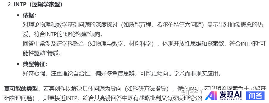 有哪些意想不到的 AI 应用方式？-8.jpg