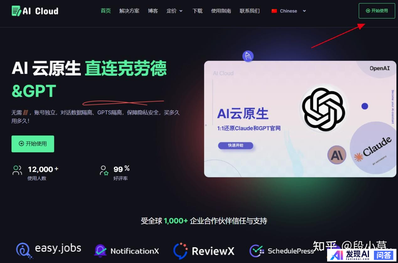 人工智能那么火~如今AI的应用场景都有哪些？-15.jpg