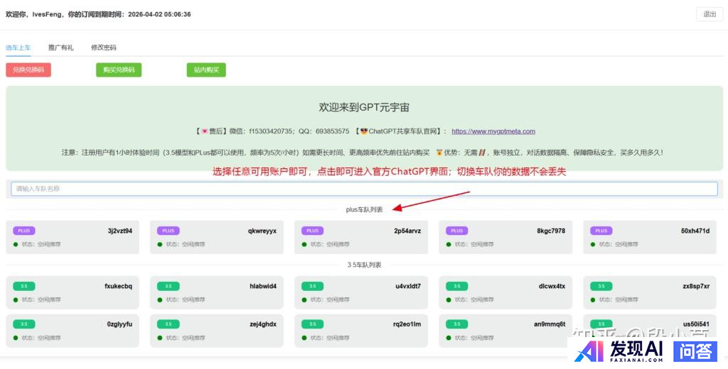 人工智能那么火~如今AI的应用场景都有哪些？-20.jpg