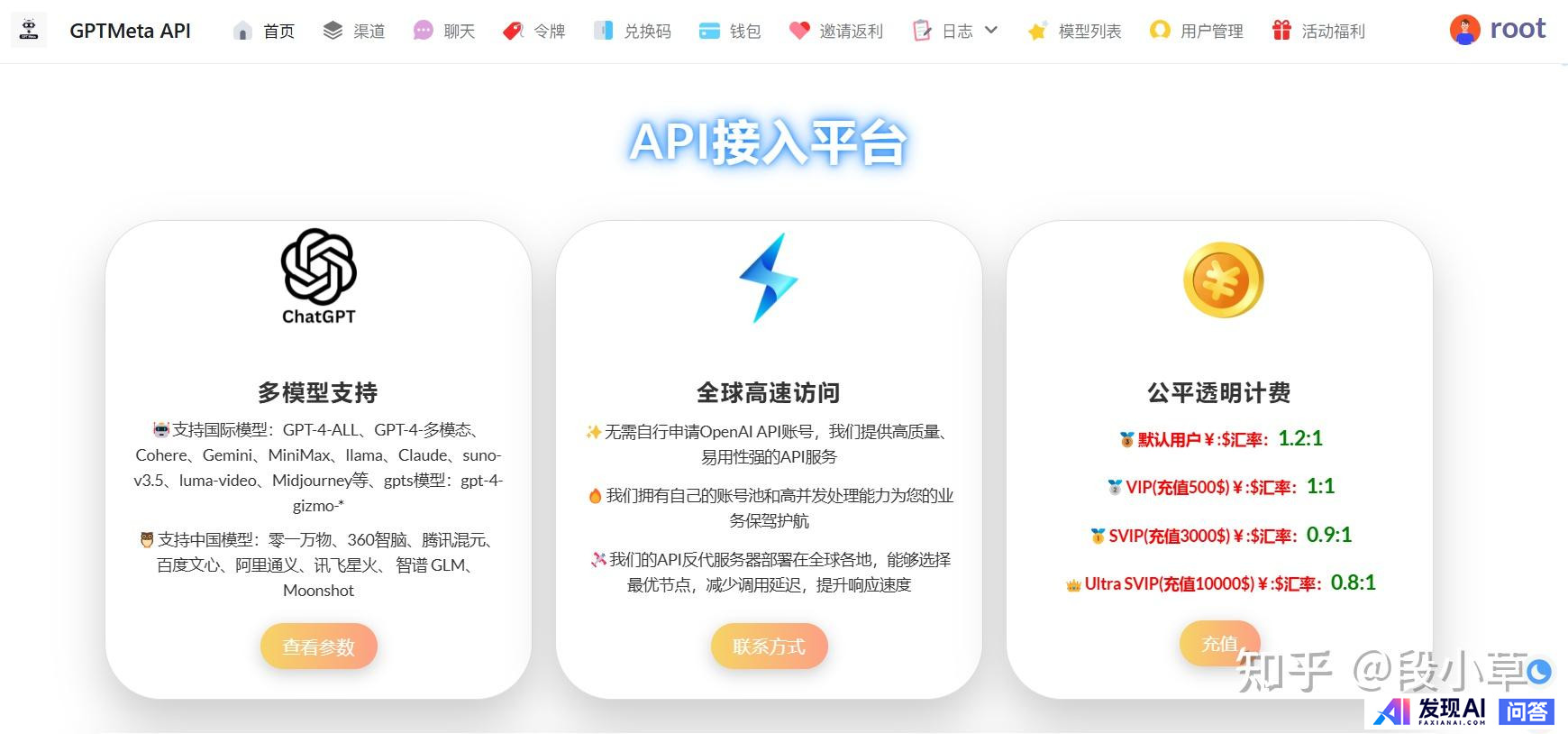 人工智能那么火~如今AI的应用场景都有哪些？-32.jpg