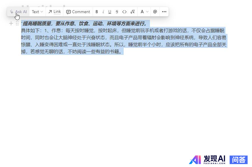 人工智能那么火~如今AI的应用场景都有哪些？-33.jpg
