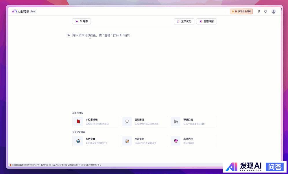 人工智能那么火~如今AI的应用场景都有哪些？-34.jpg