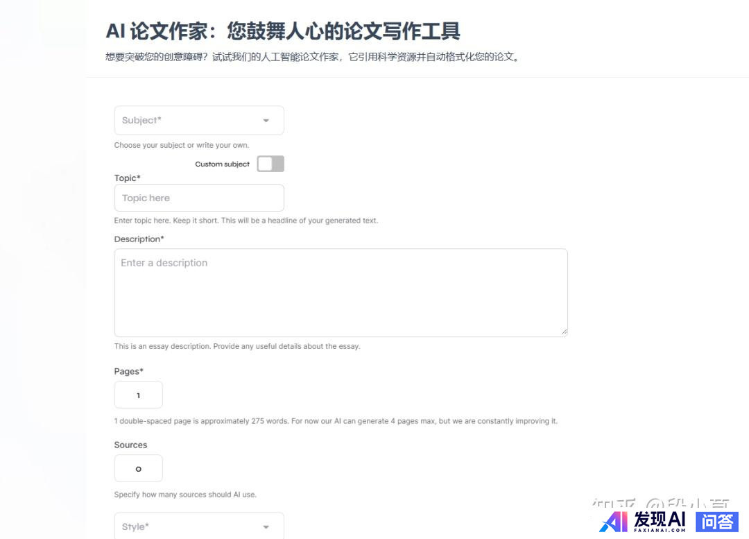 人工智能那么火~如今AI的应用场景都有哪些？-36.jpg