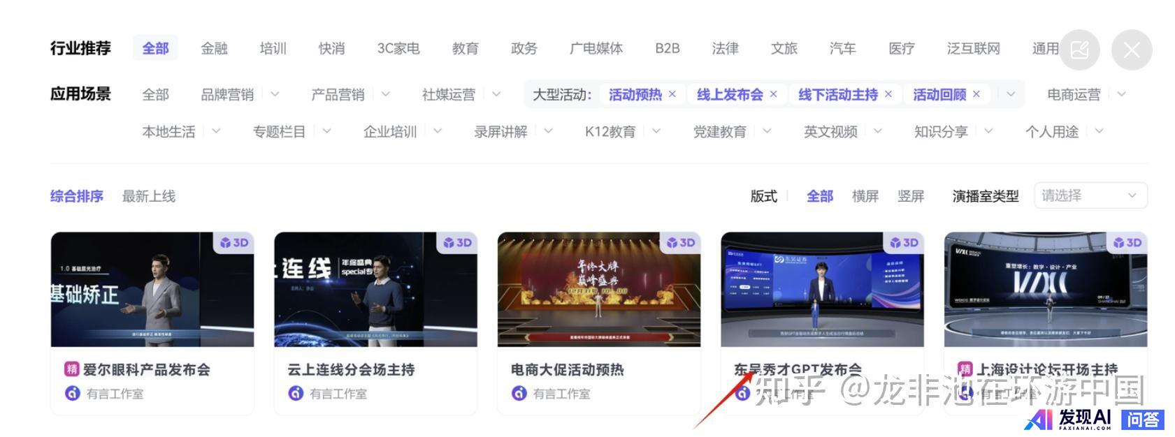 人工智能那么火~如今AI的应用场景都有哪些？-4.jpg