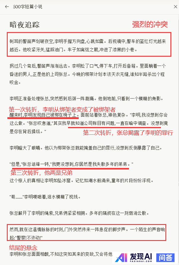 人工智能那么火~如今AI的应用场景都有哪些？-4.jpg