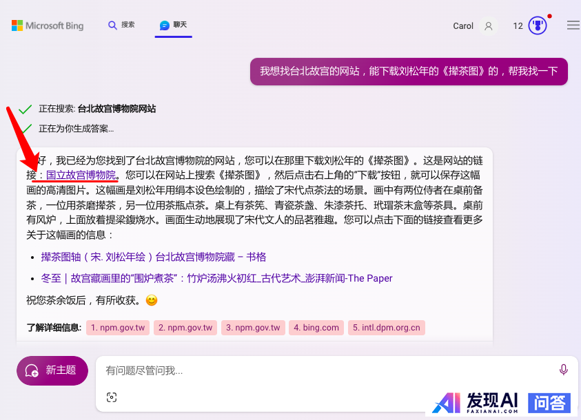 人工智能那么火~如今AI的应用场景都有哪些？-16.jpg