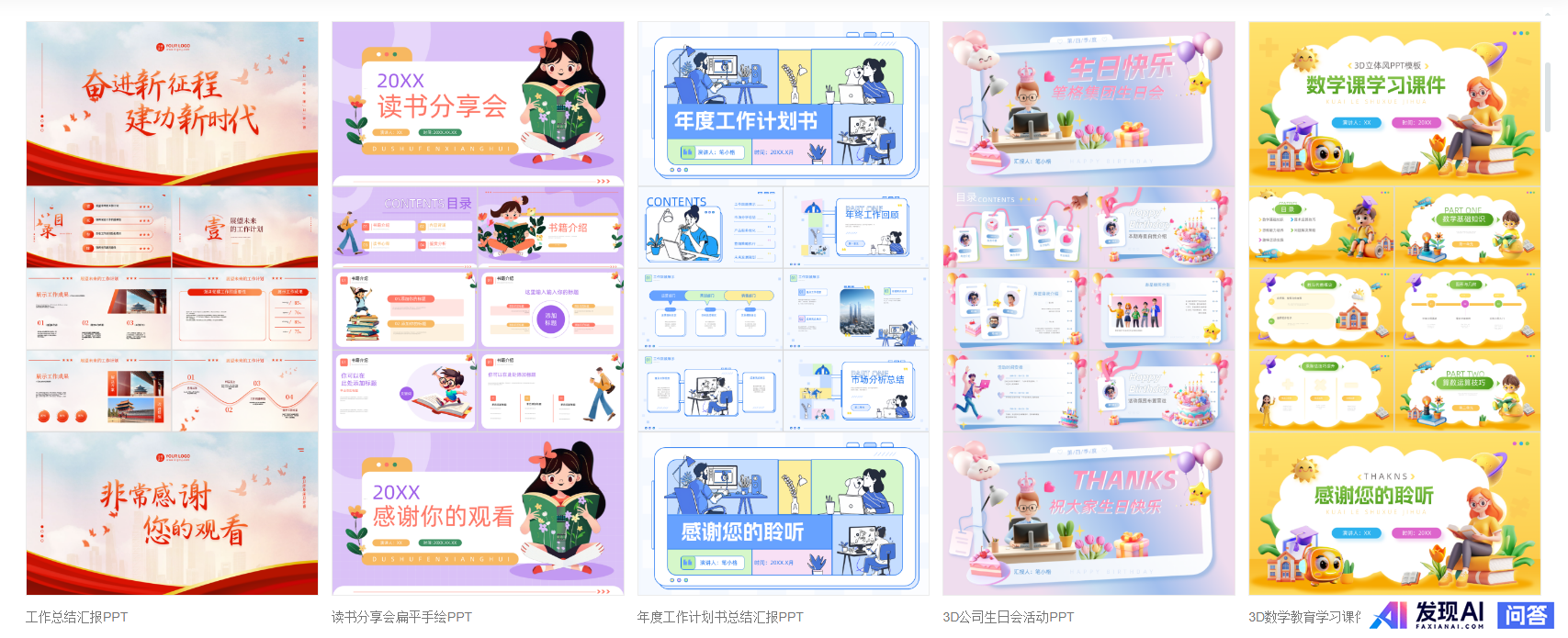 人工智能那么火~如今AI的应用场景都有哪些？-13.jpg