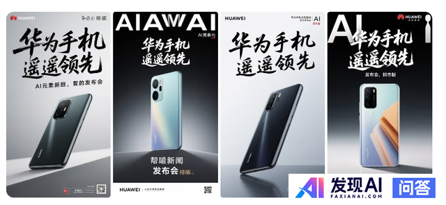 即梦AI做海报教程-6.jpg