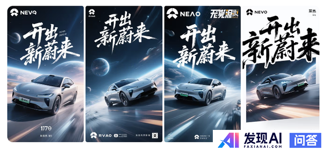 即梦AI做海报教程-8.jpg